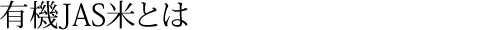 L@JASĂƂ